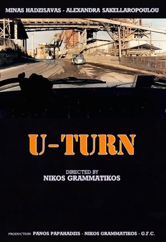 U-Turn